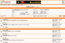 尚武科技 石家莊網站建設與維護的頂尖品牌成功之路